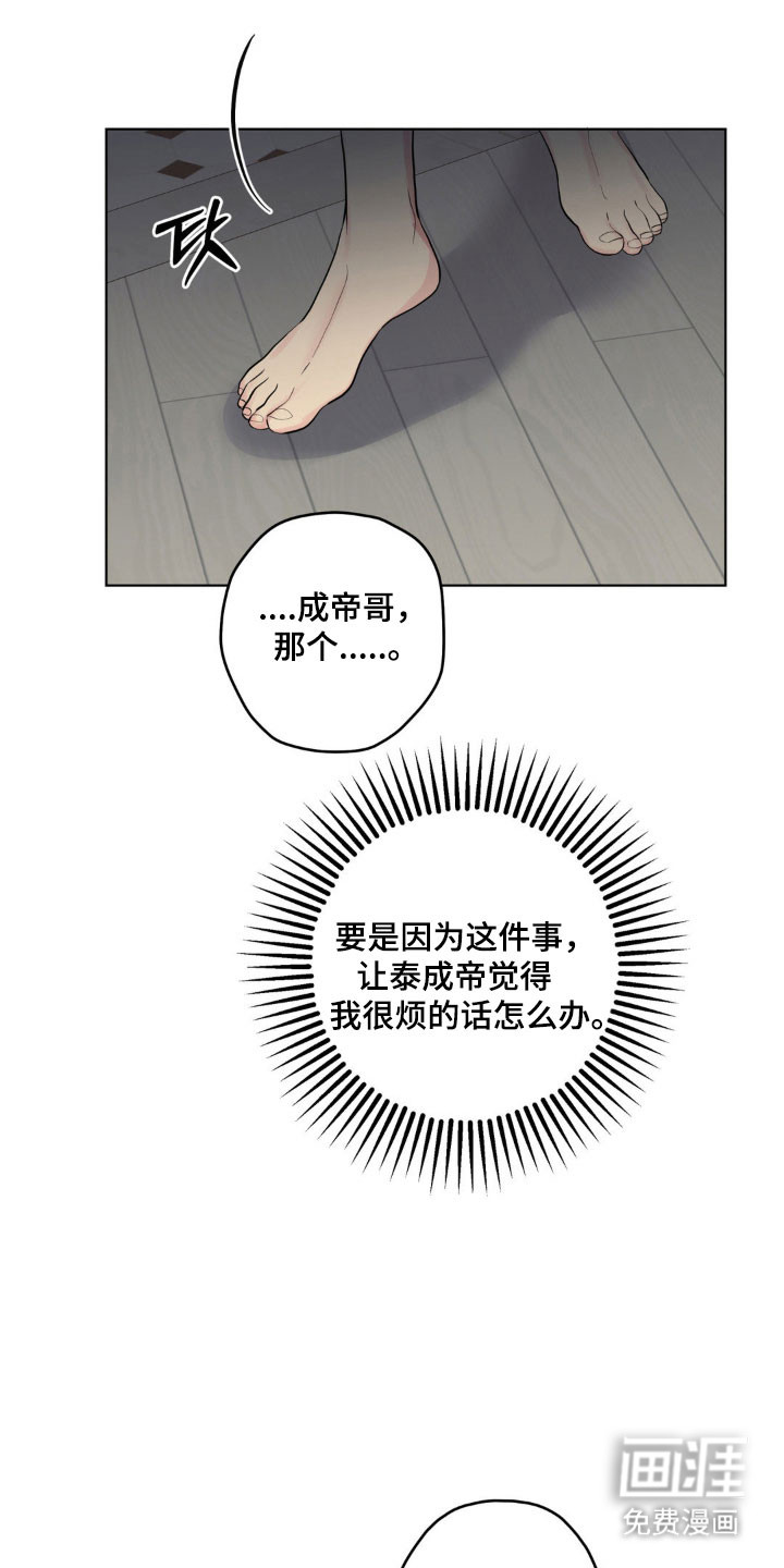 第48话21