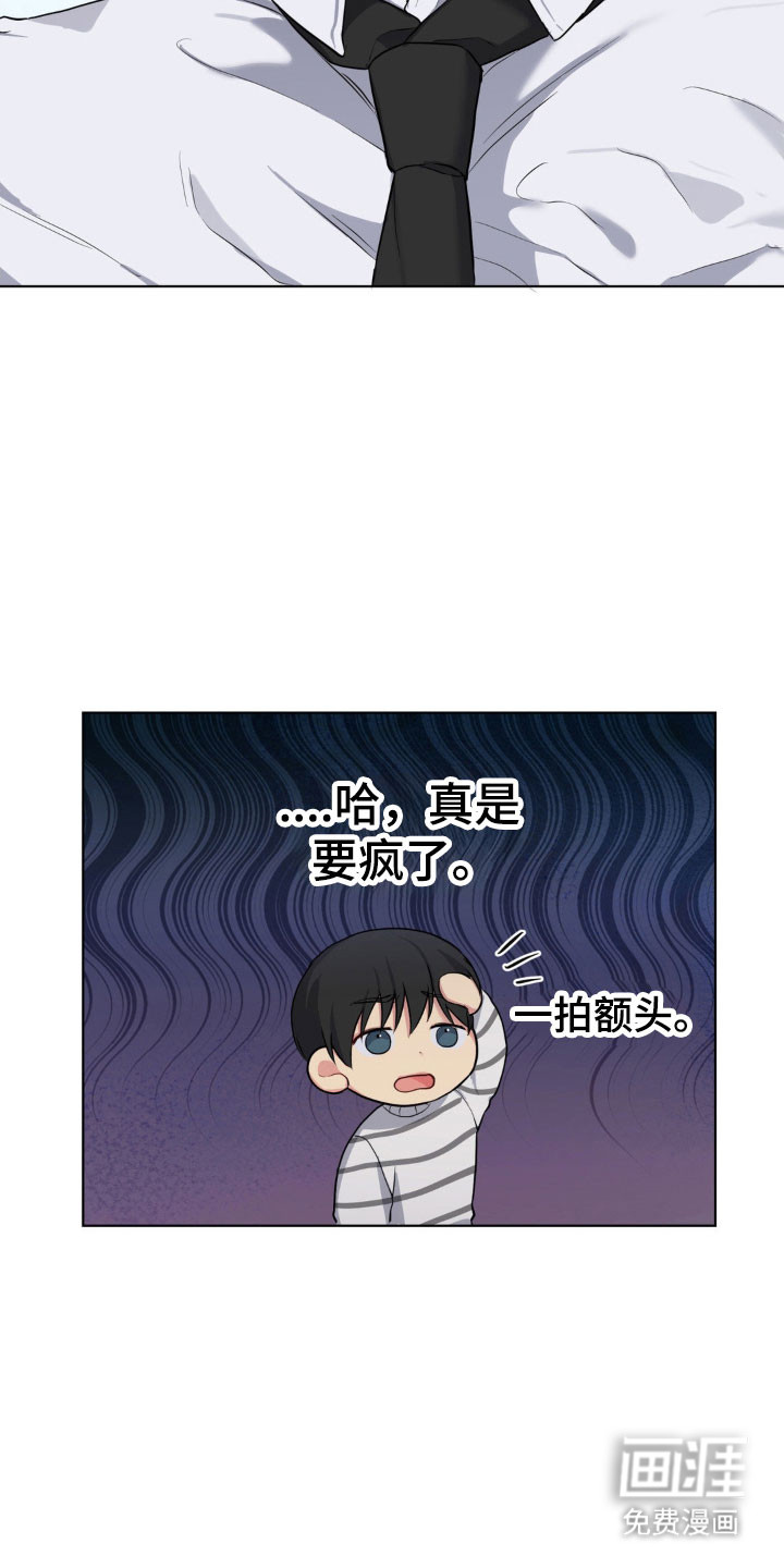 第48话6