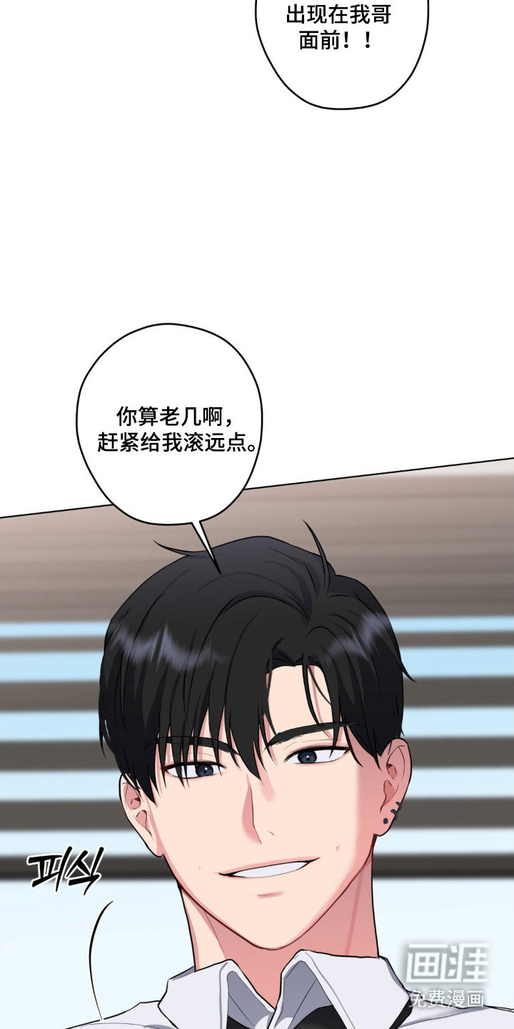 第48话5