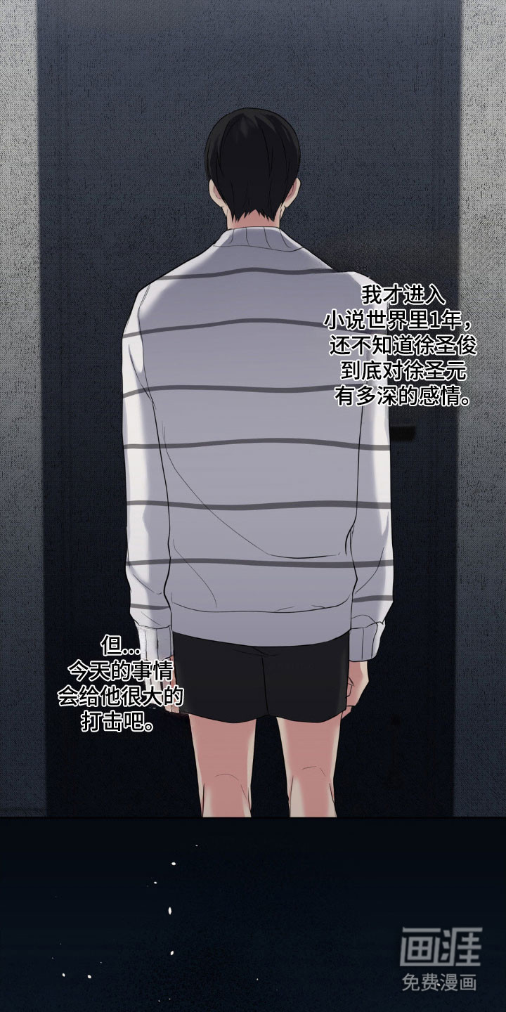 第48话18