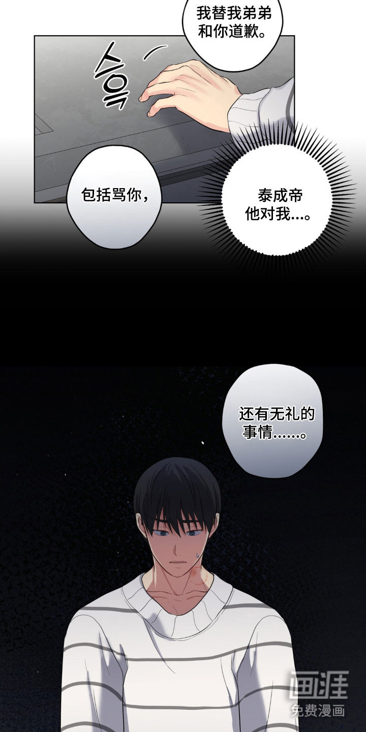 第48话22