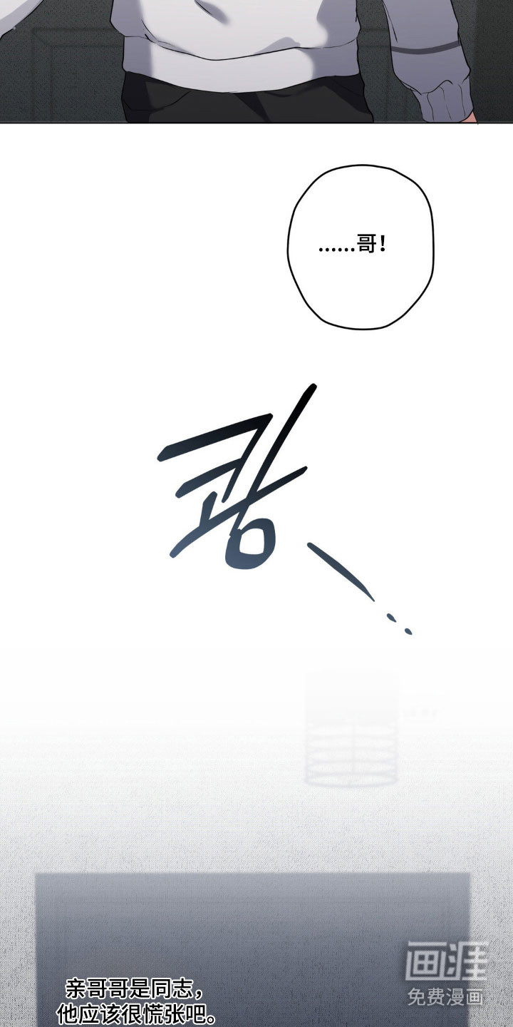 第48话17