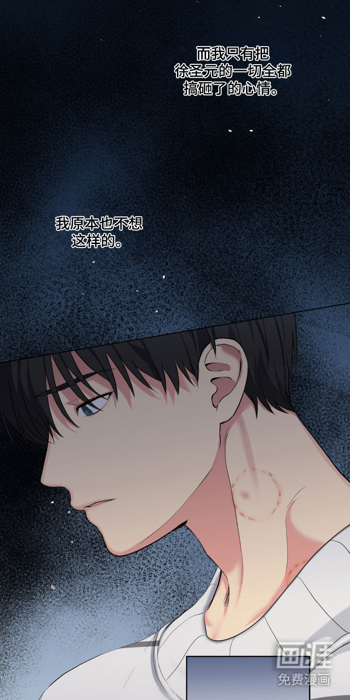 第48话19