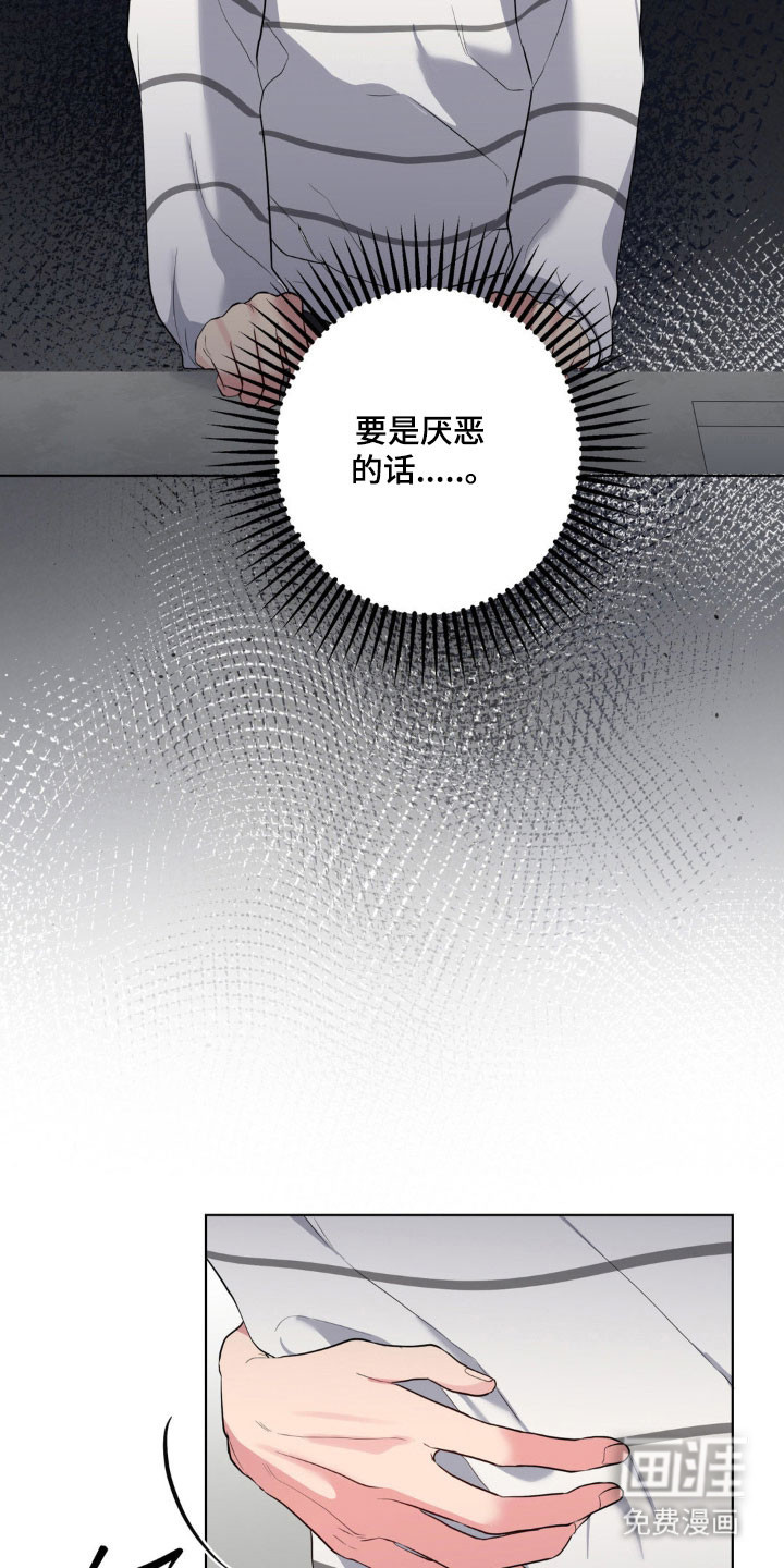 第48话23