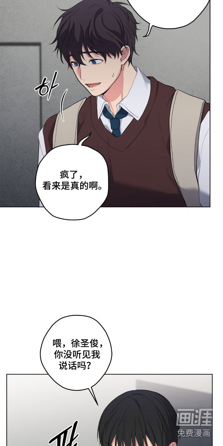 第48话12