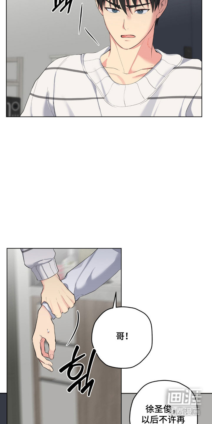 第48话13