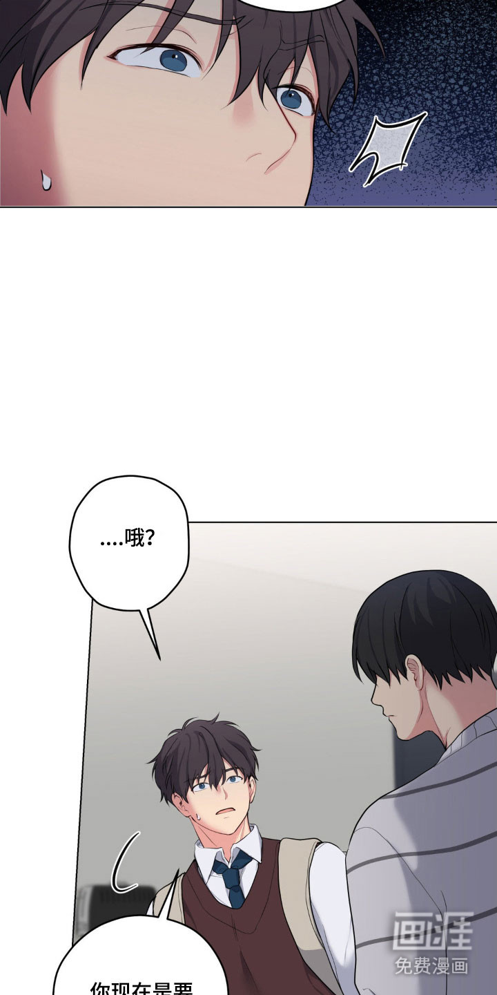 第48话9