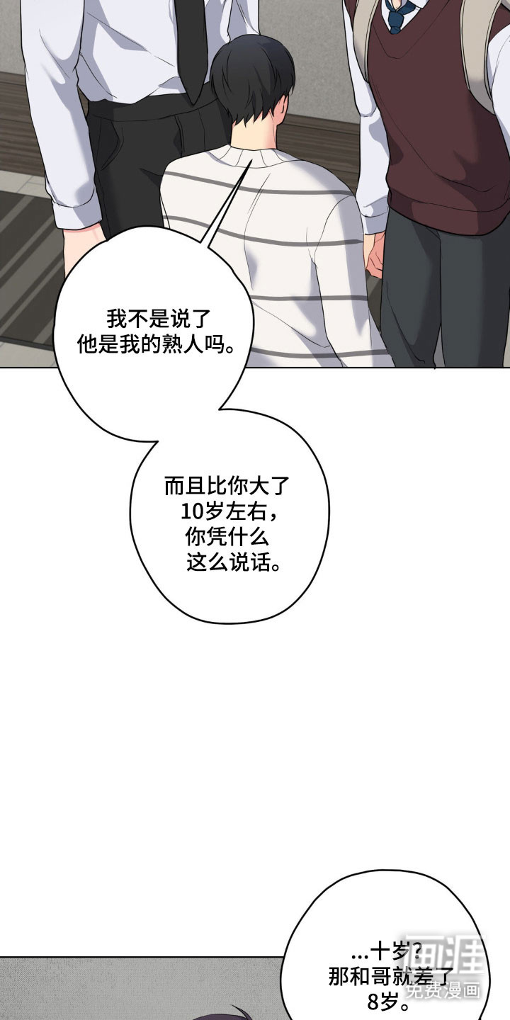 第48话11
