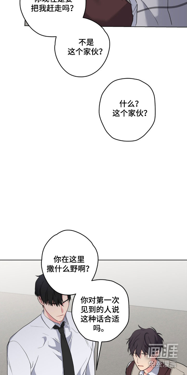 第48话10