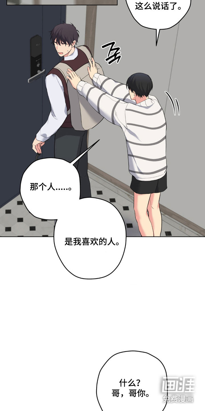 第48话14