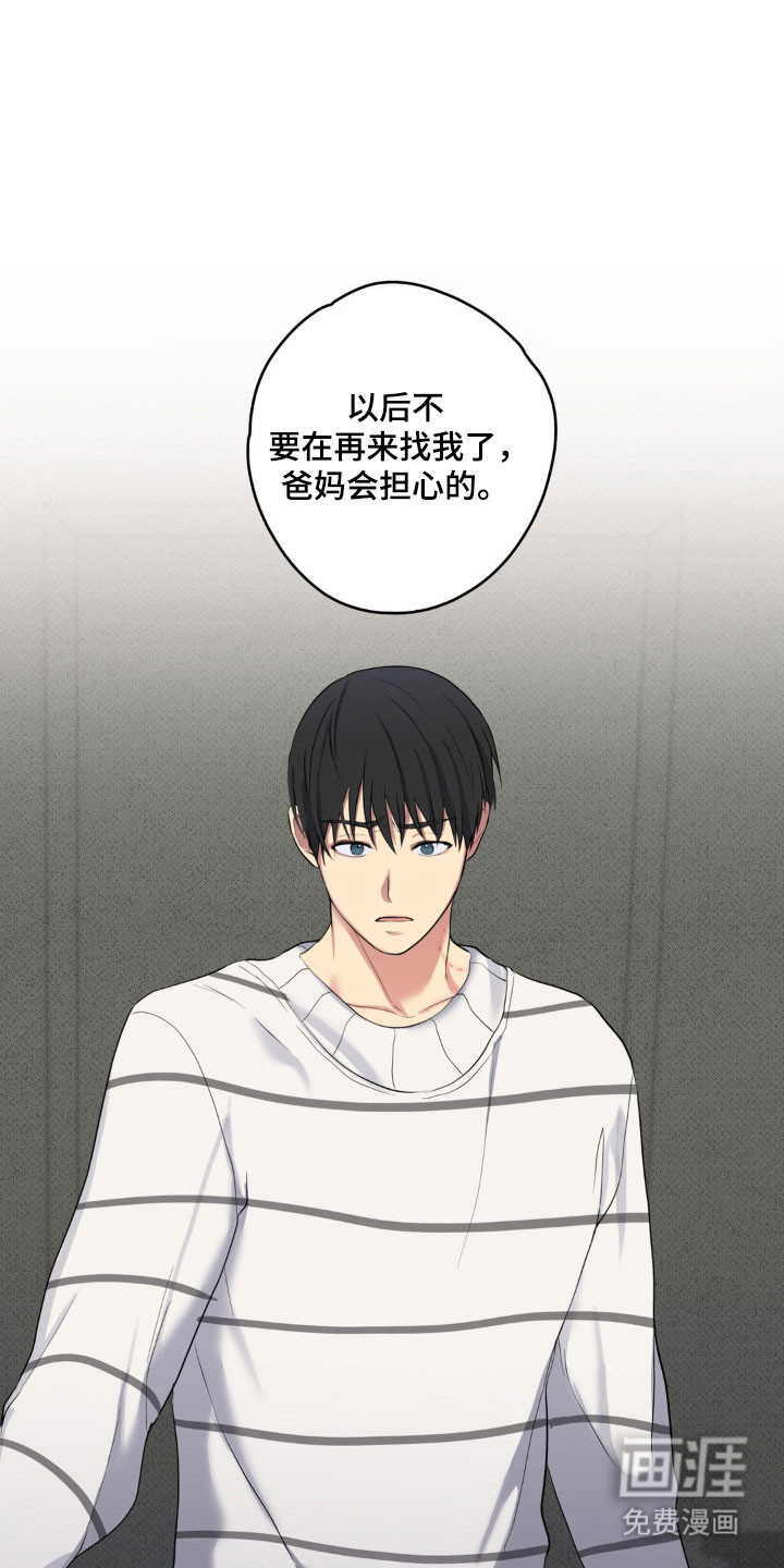 第48话16
