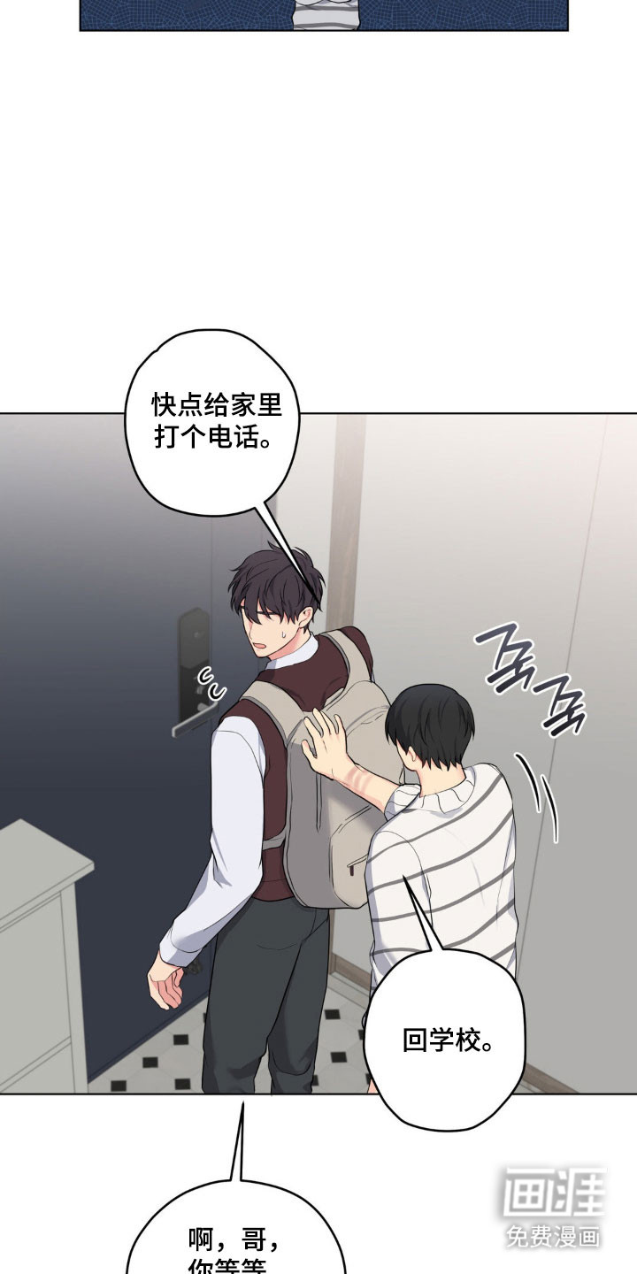 第47话6
