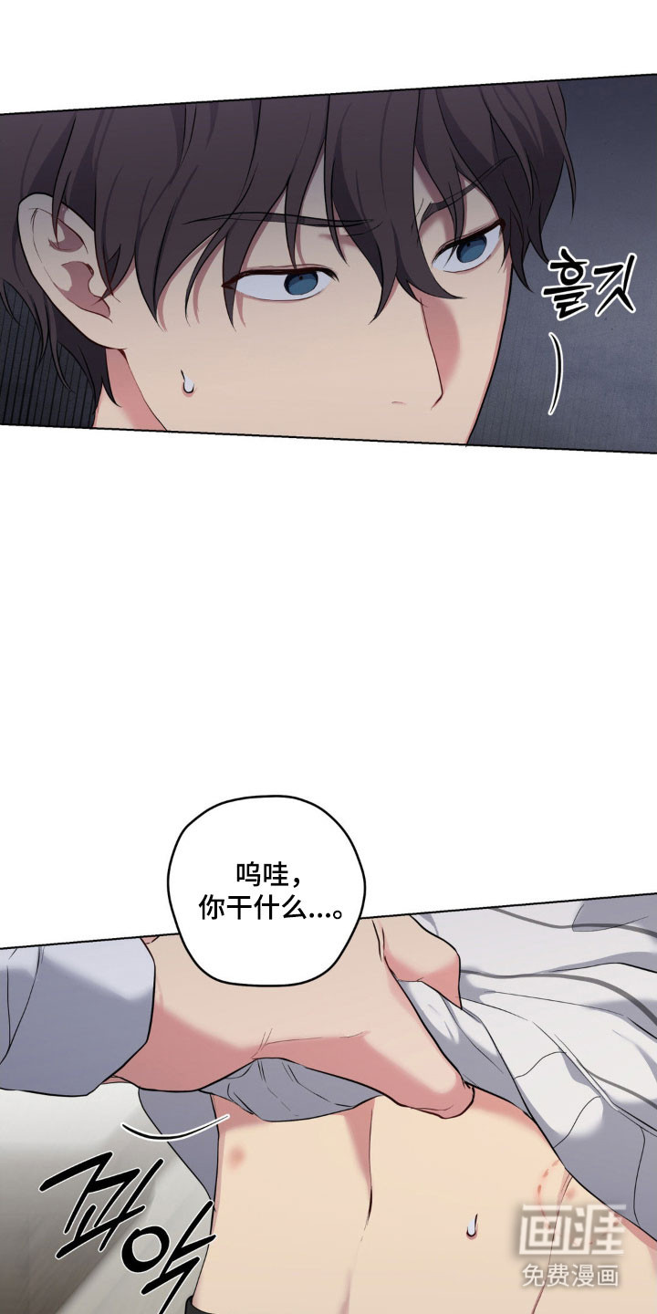 第47话29