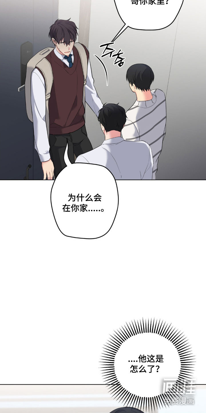 第47话25