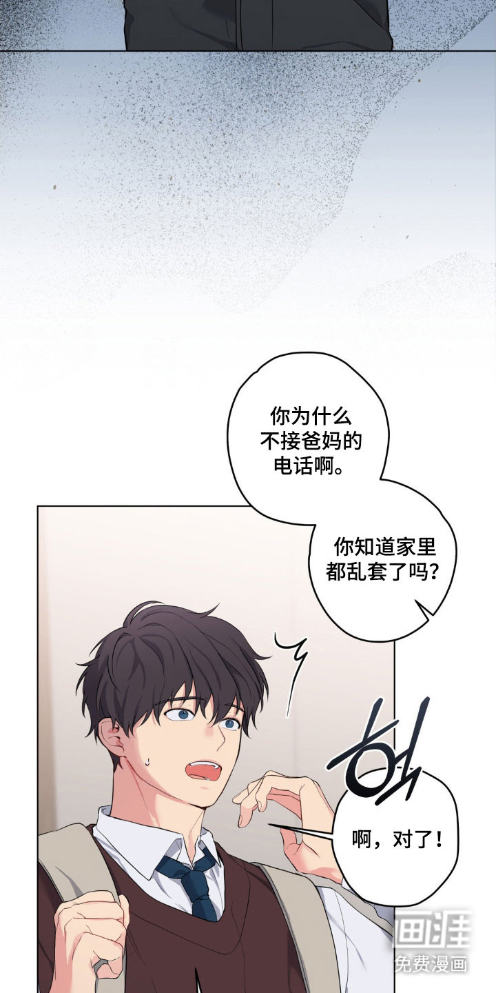 第47话4