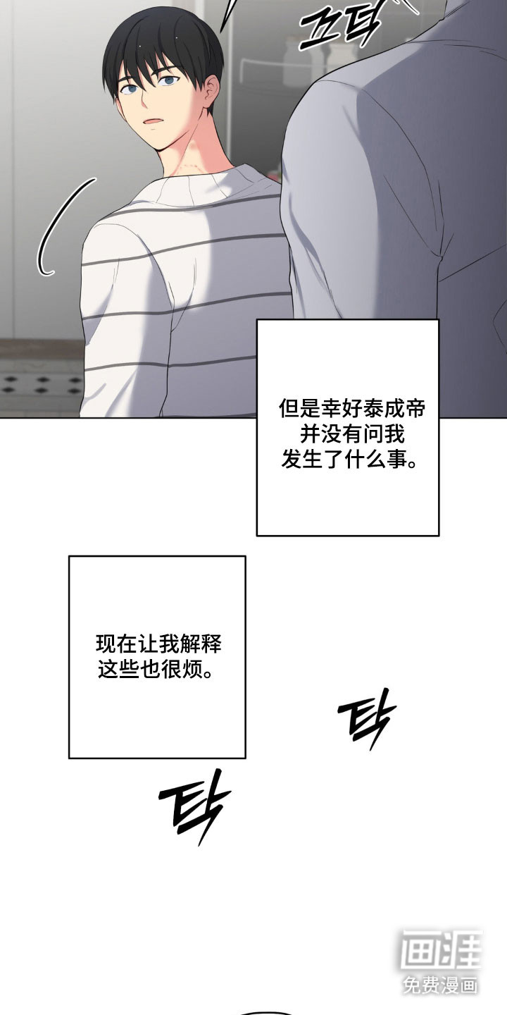 第47话27