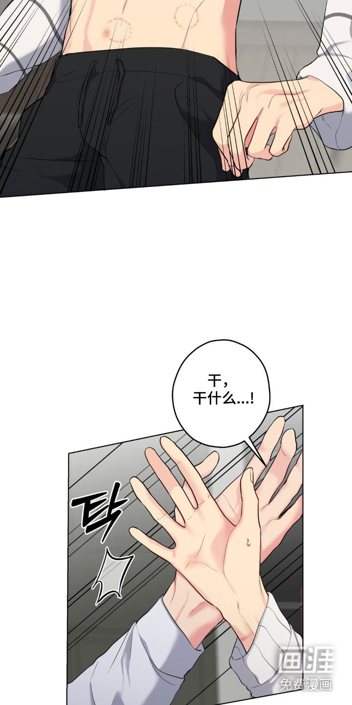 第47话31