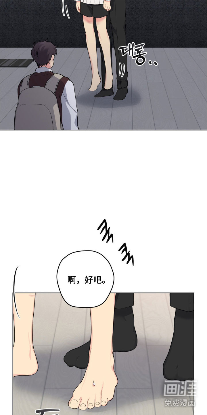 第47话20