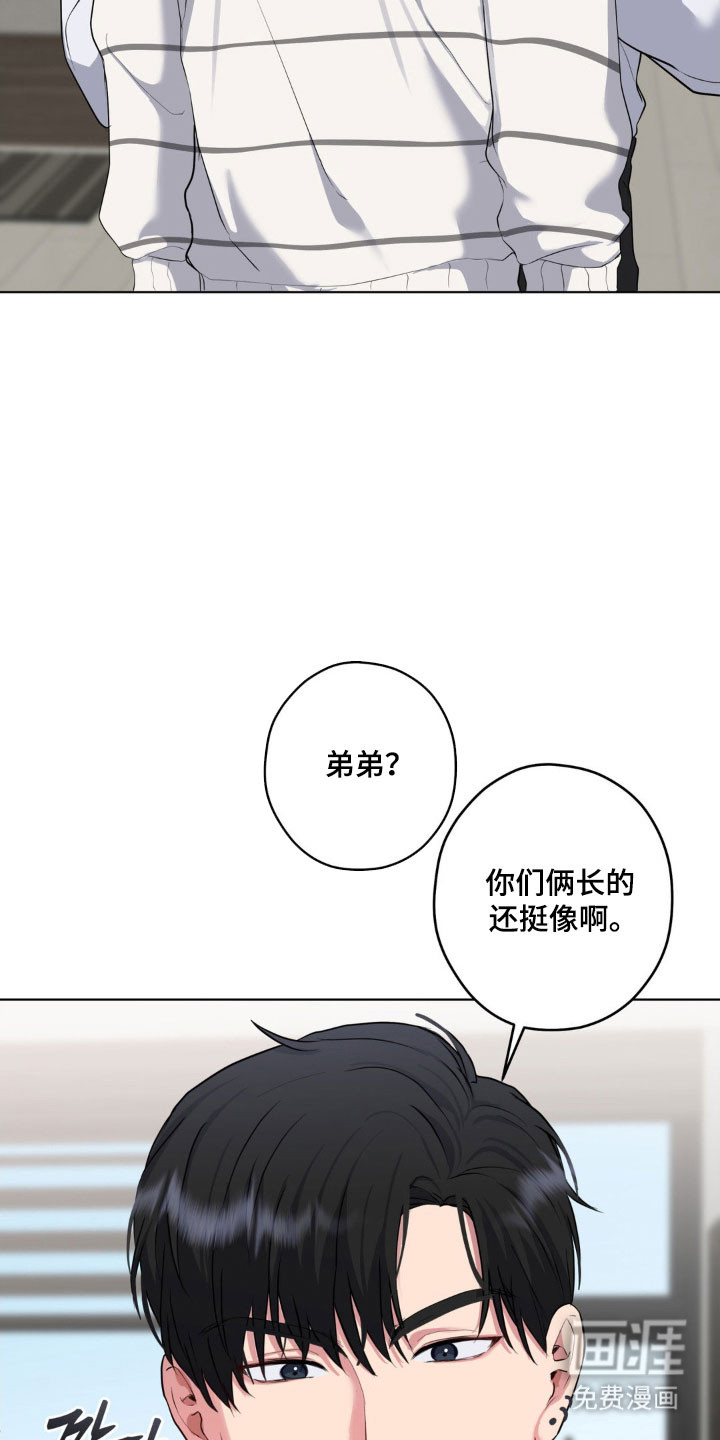 第47话16