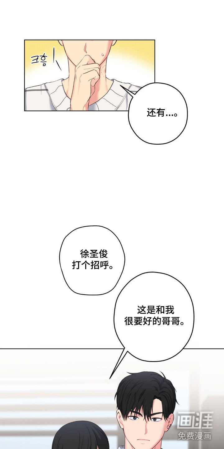 第47话22