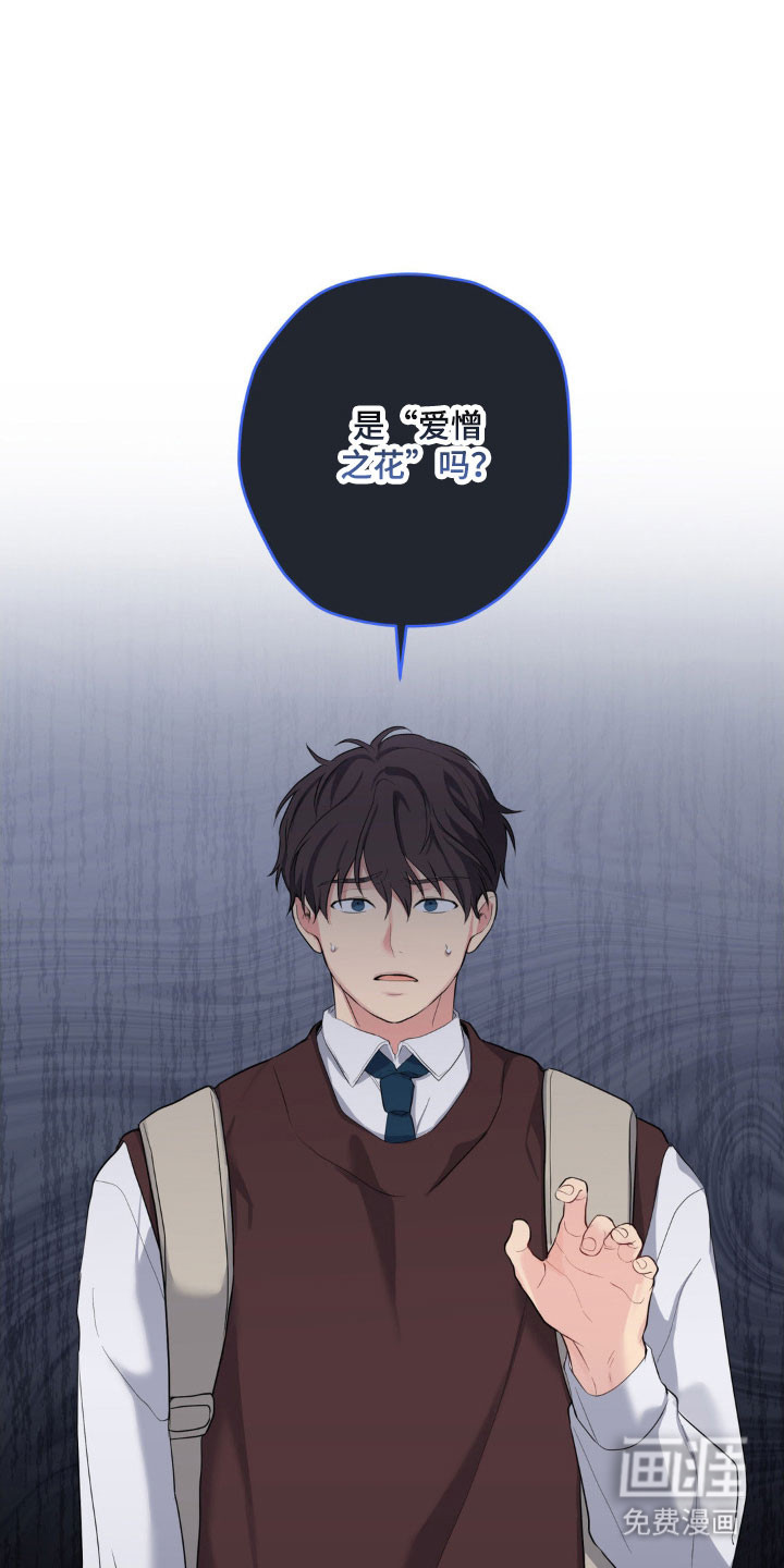第47话34