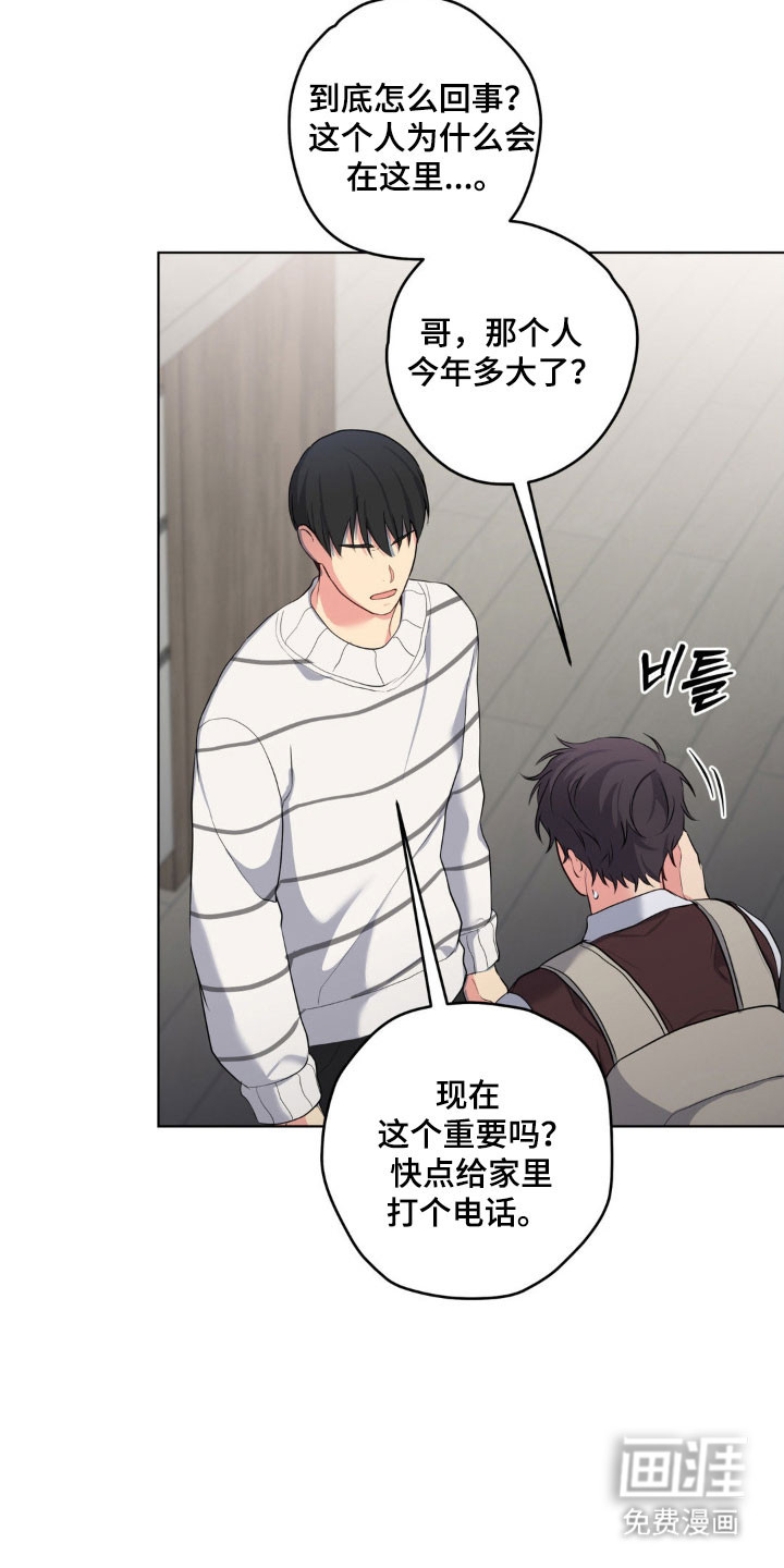 第47话28