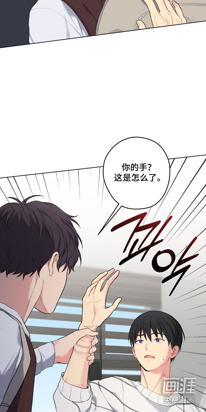 第47话8