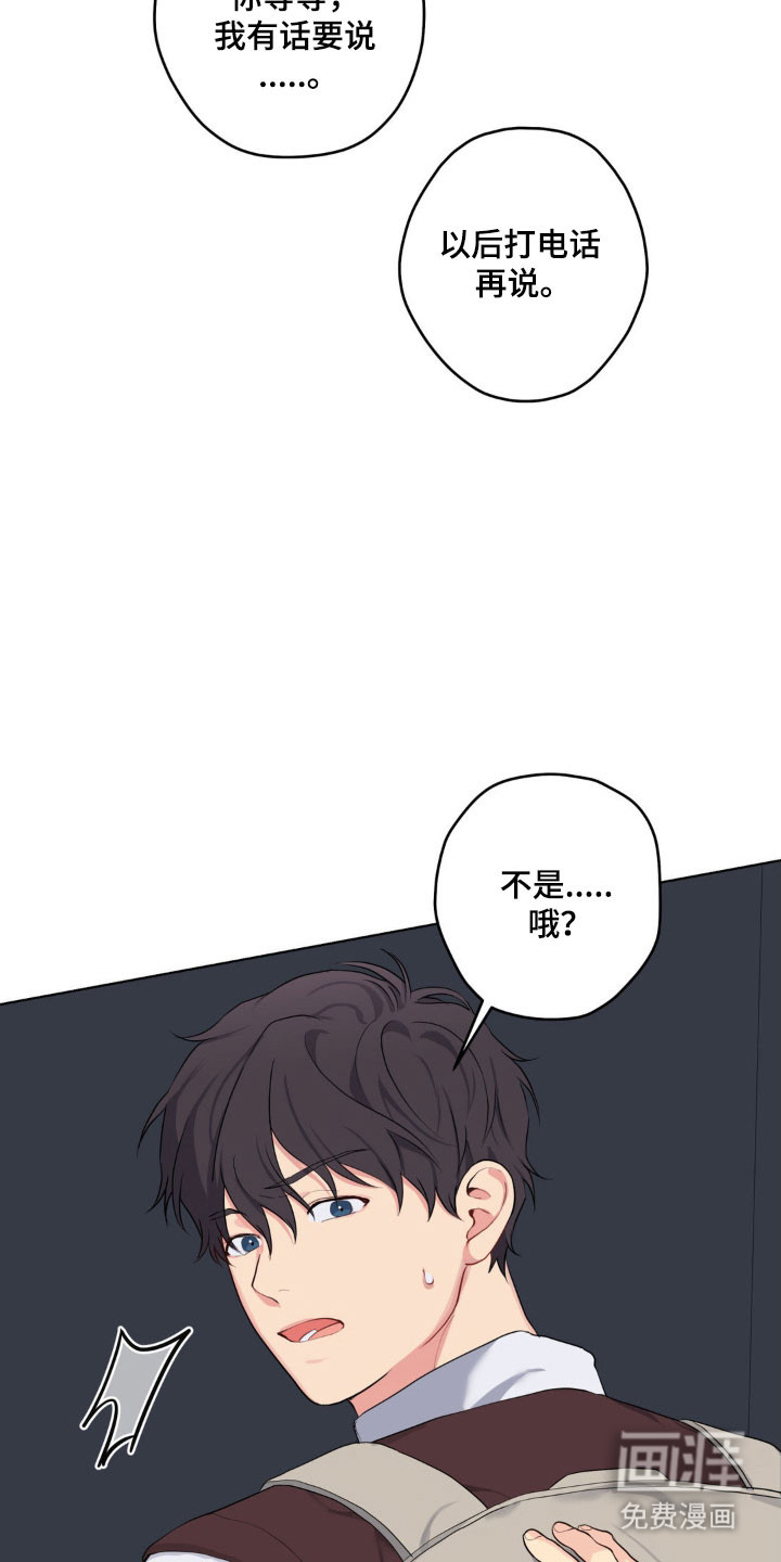 第47话7