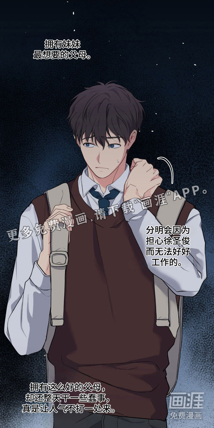 第47话3