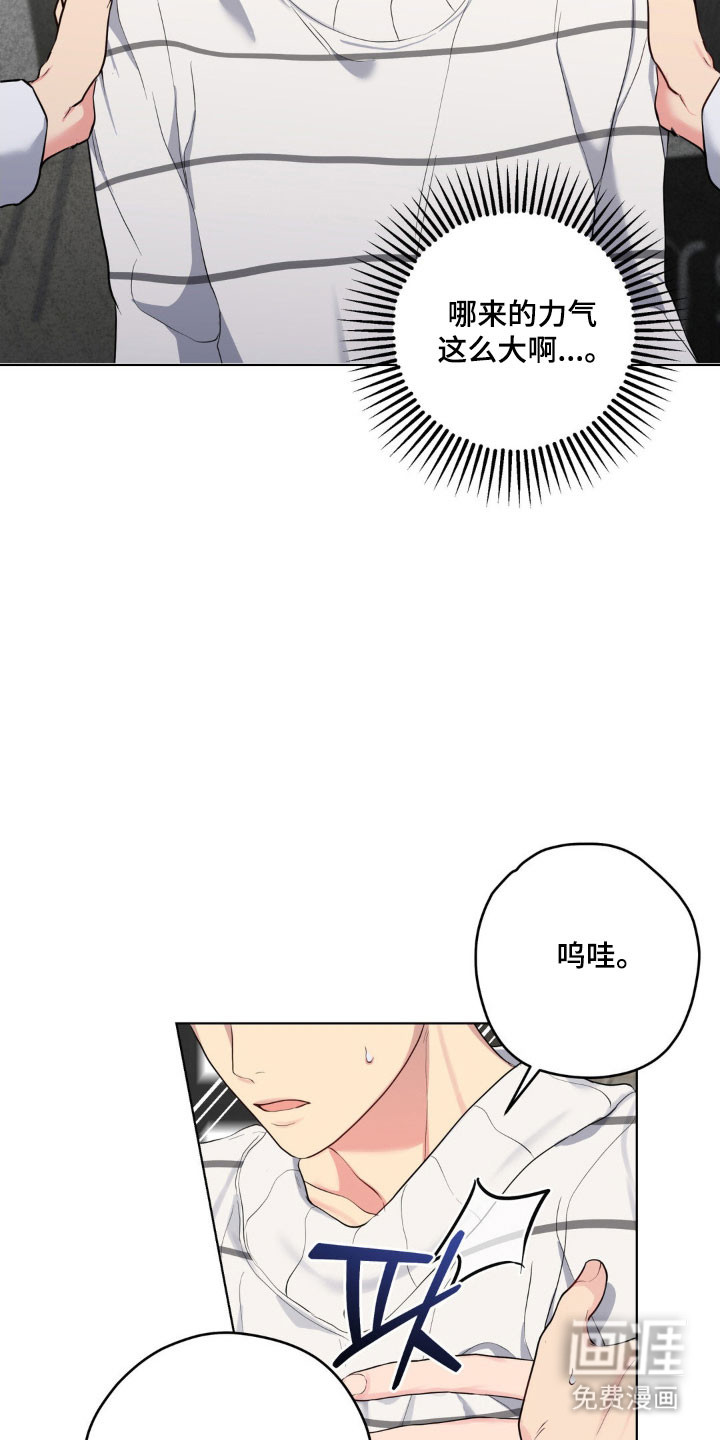 第47话14