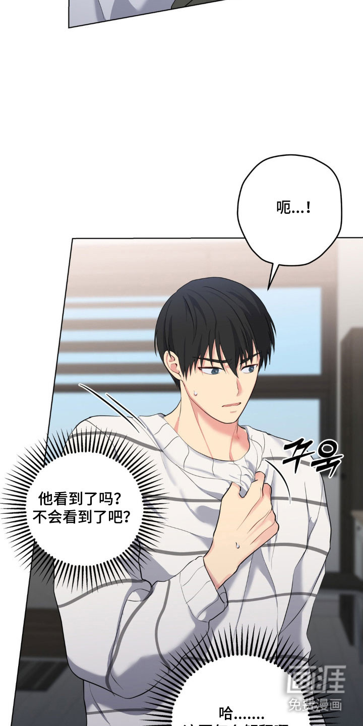 第47话32