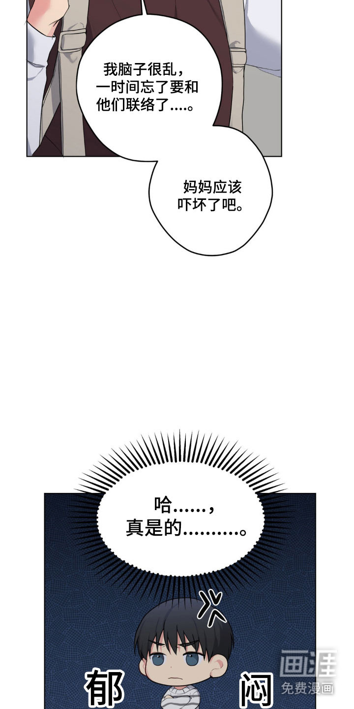 第47话5