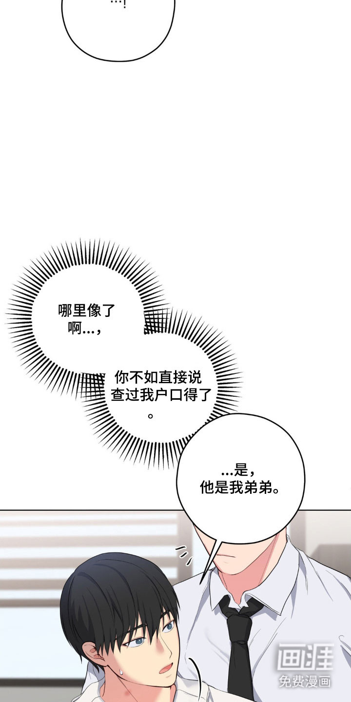 第47话18