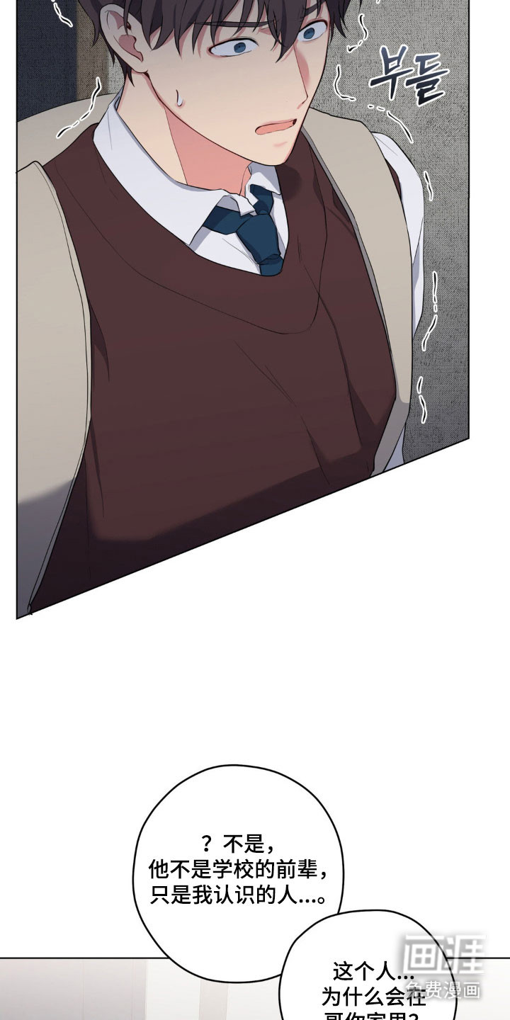 第47话24