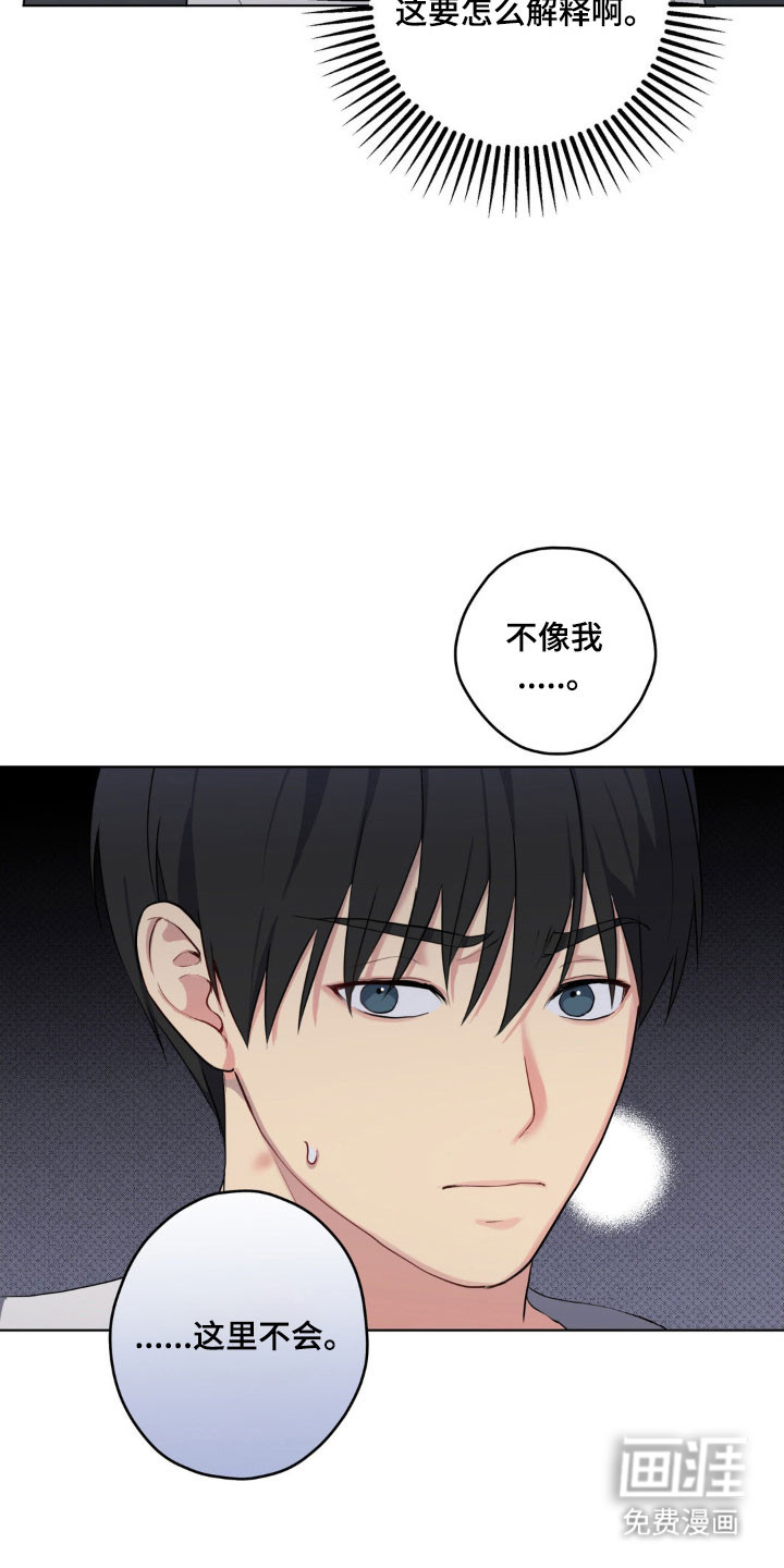 第47话33
