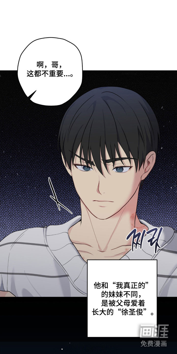 第47话2