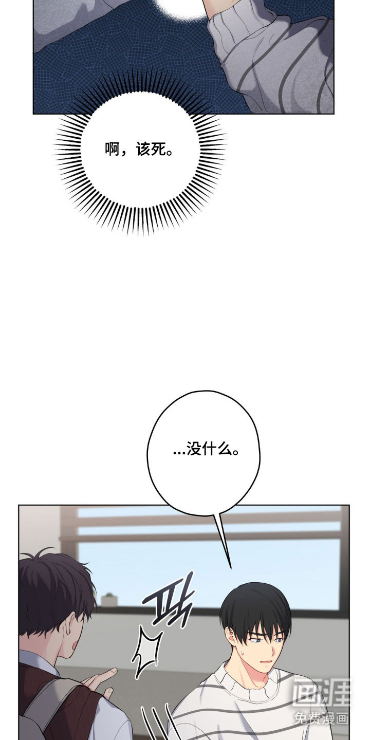 第47话10