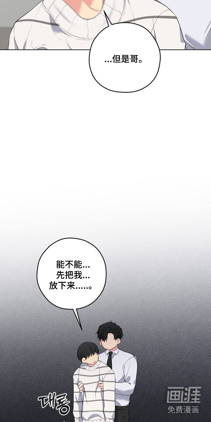 第47话19