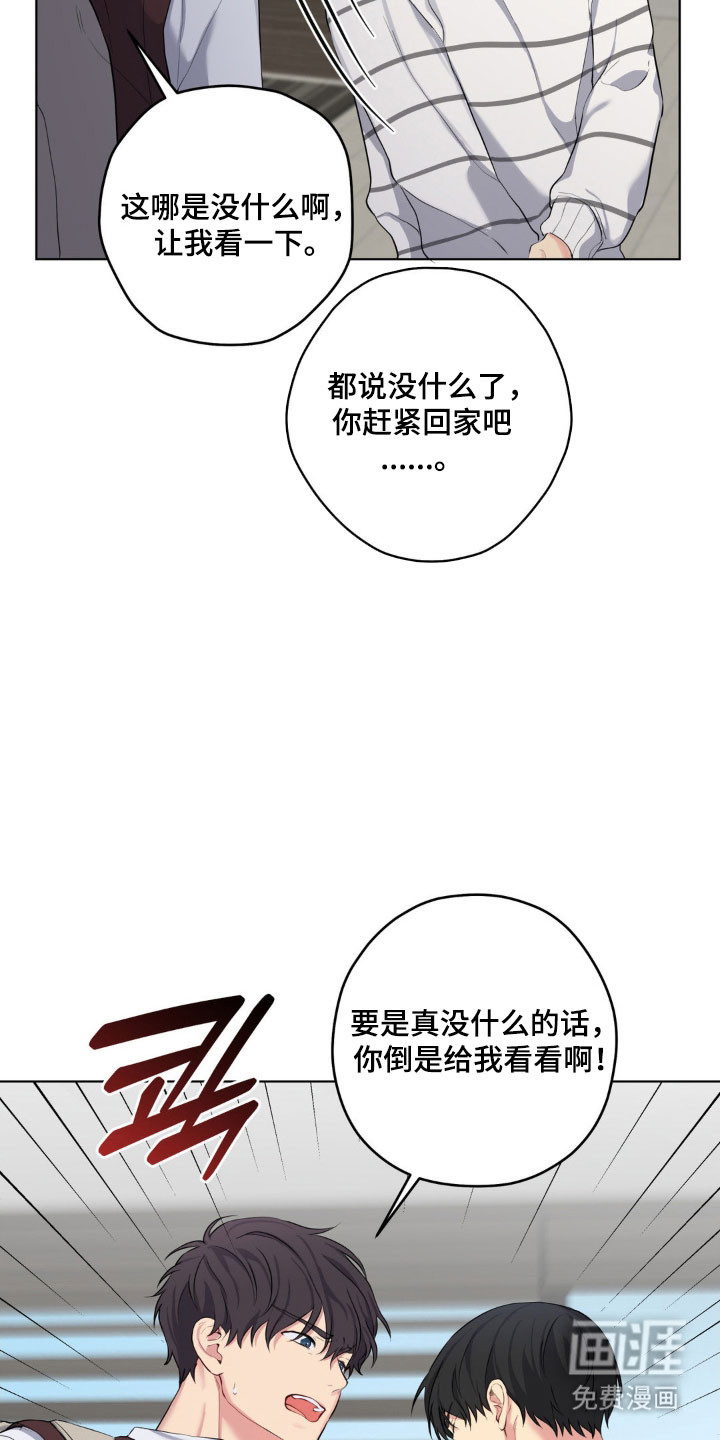 第47话11
