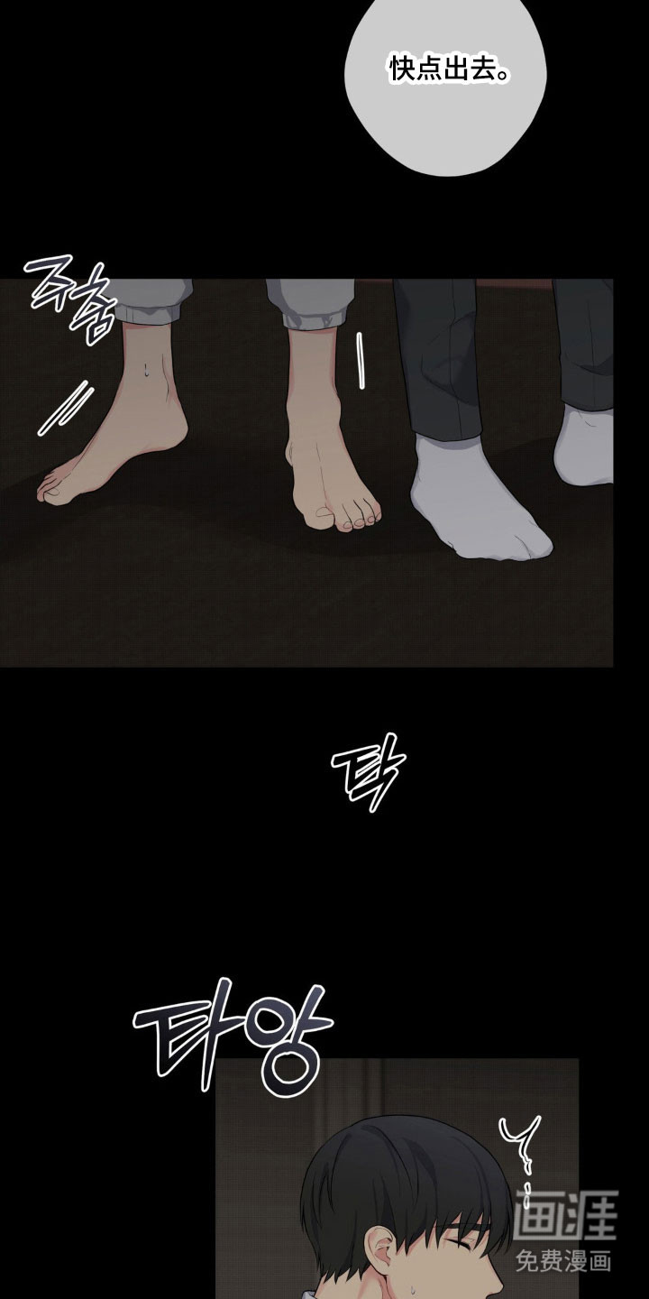 第46话2