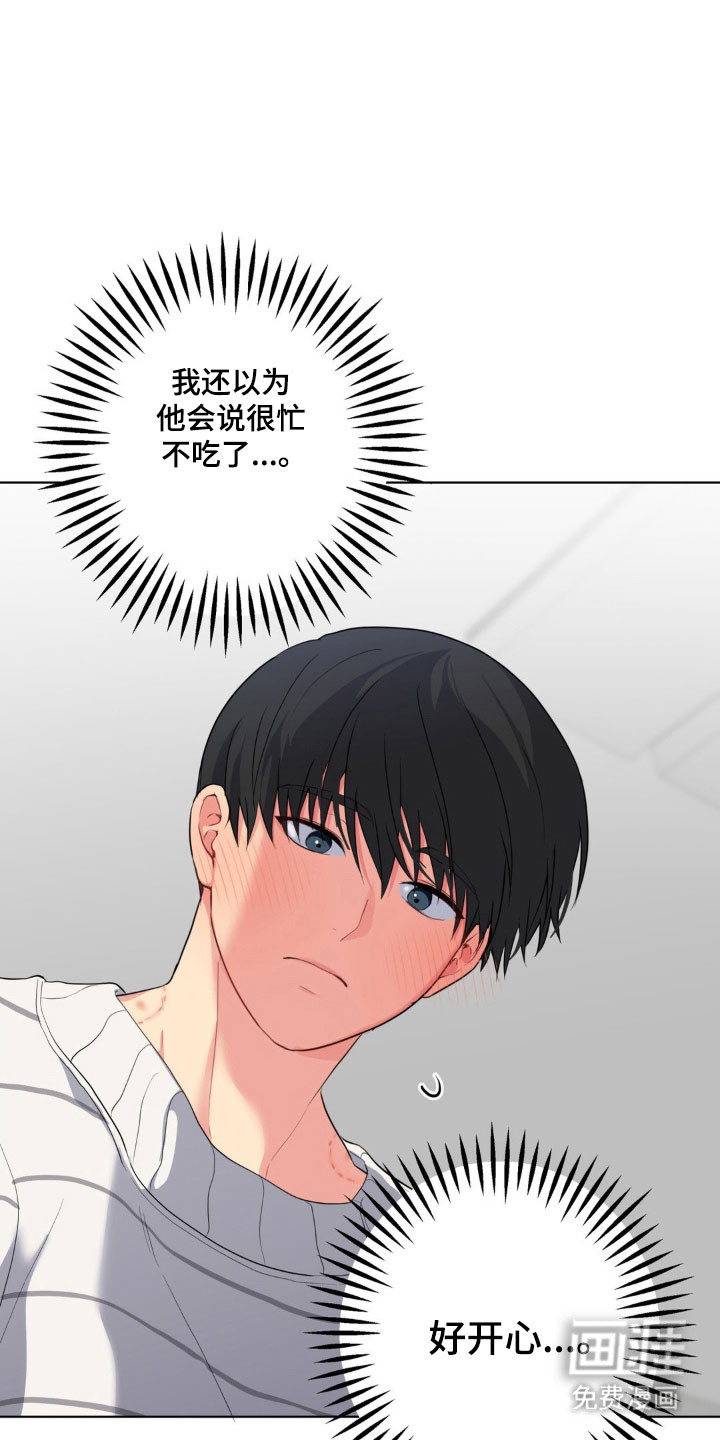 第46话19