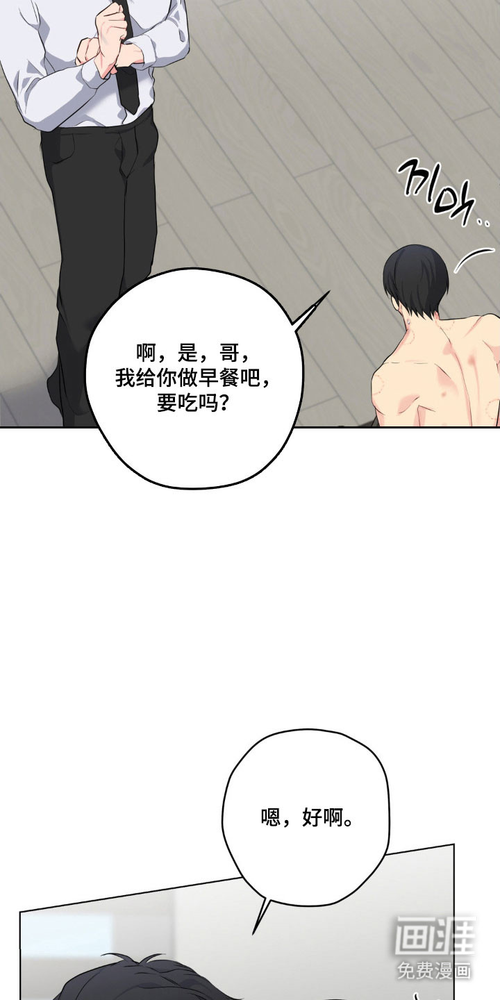 第46话13