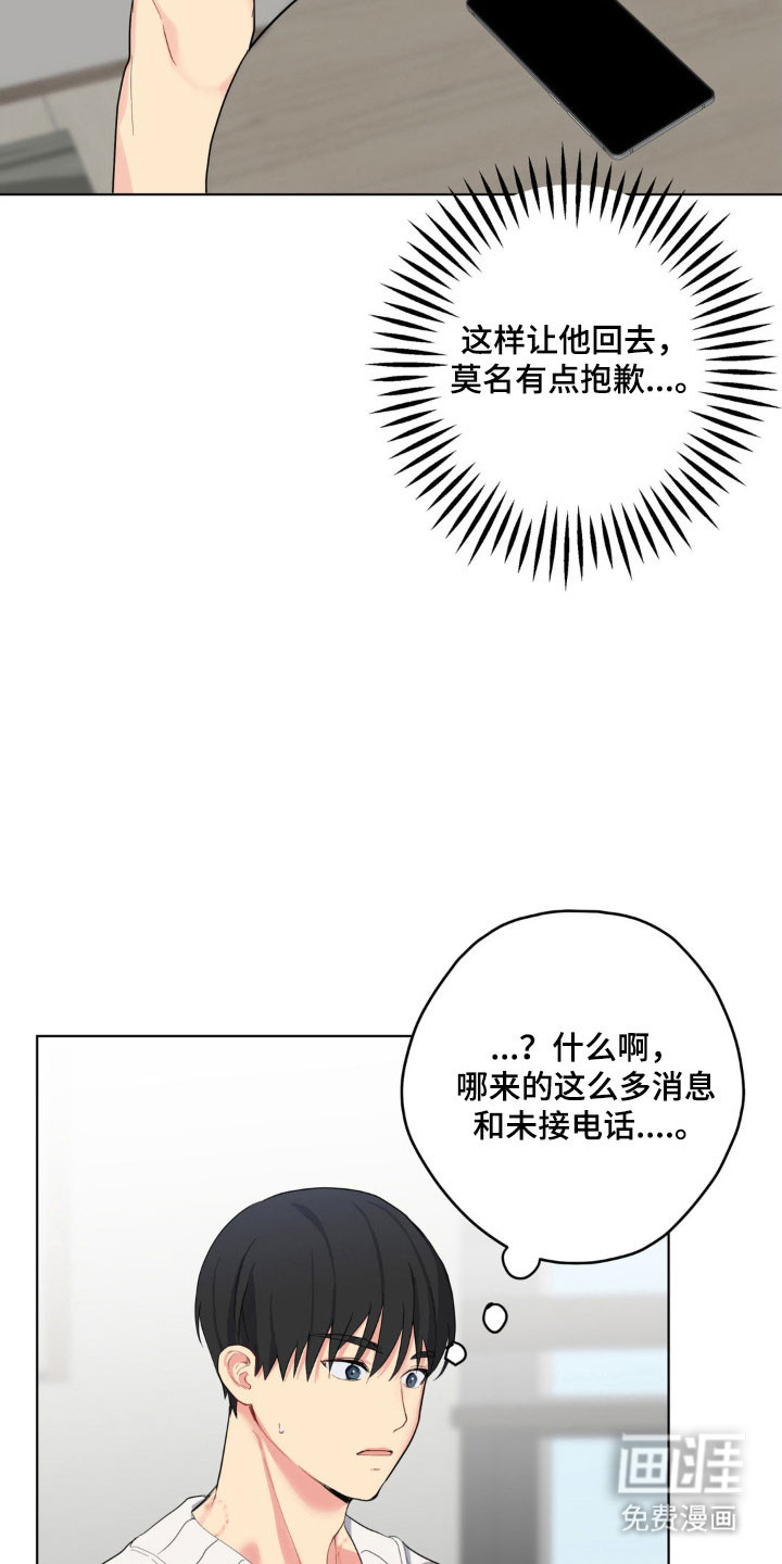第46话22