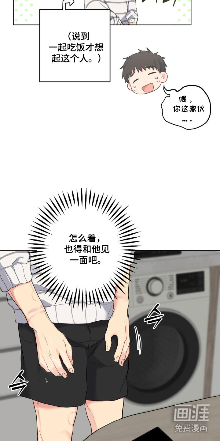 第46话21