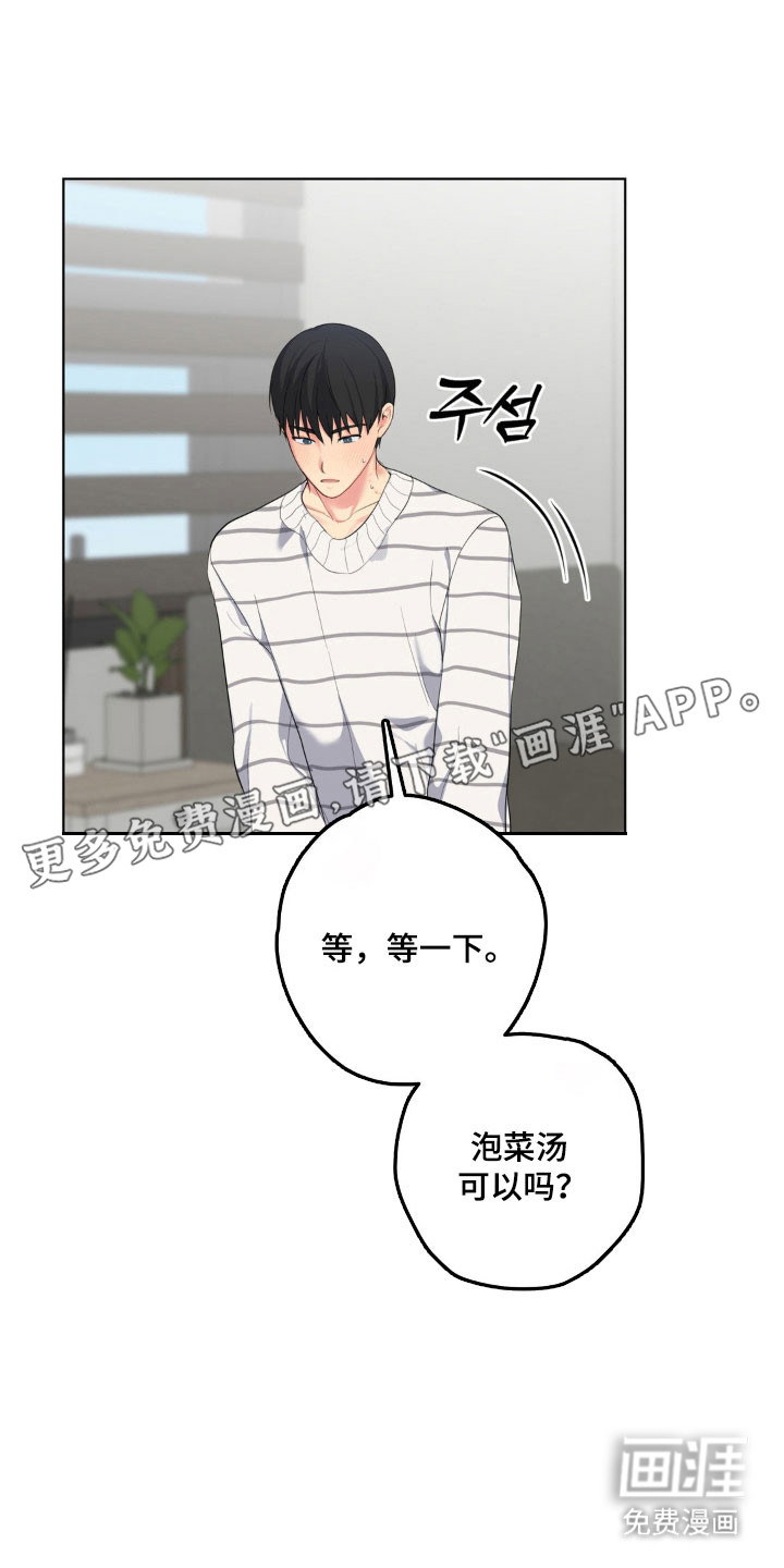第46话15