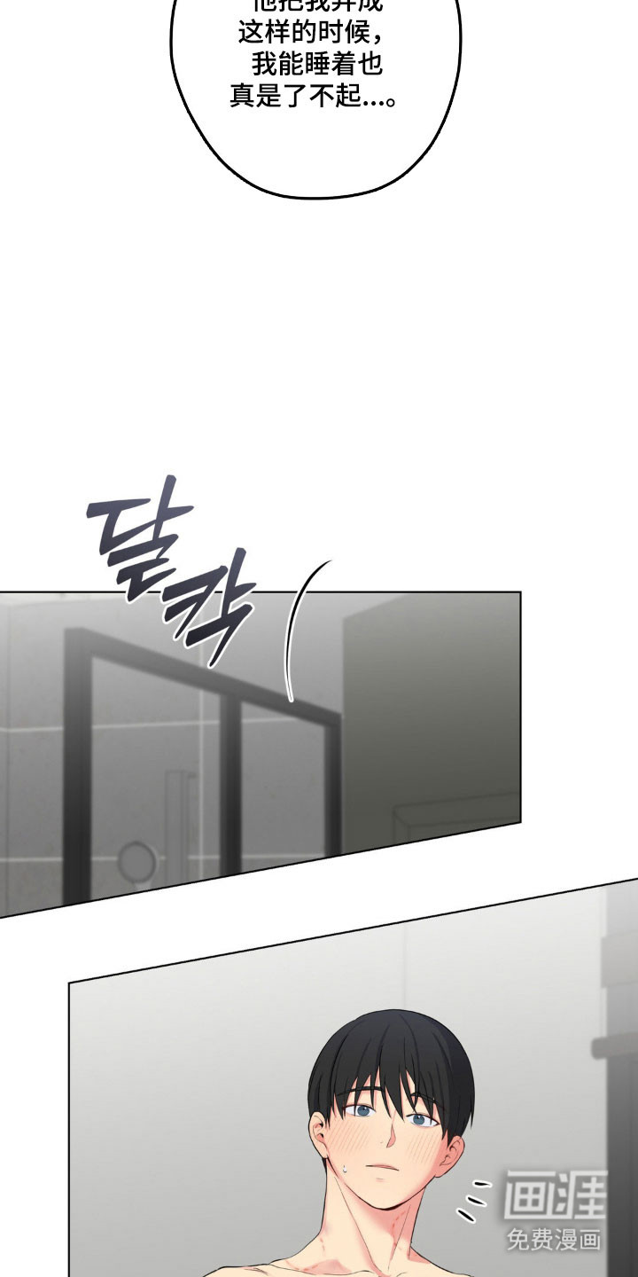 第46话10