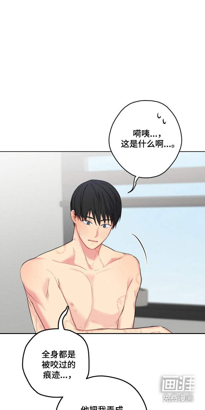 第46话9