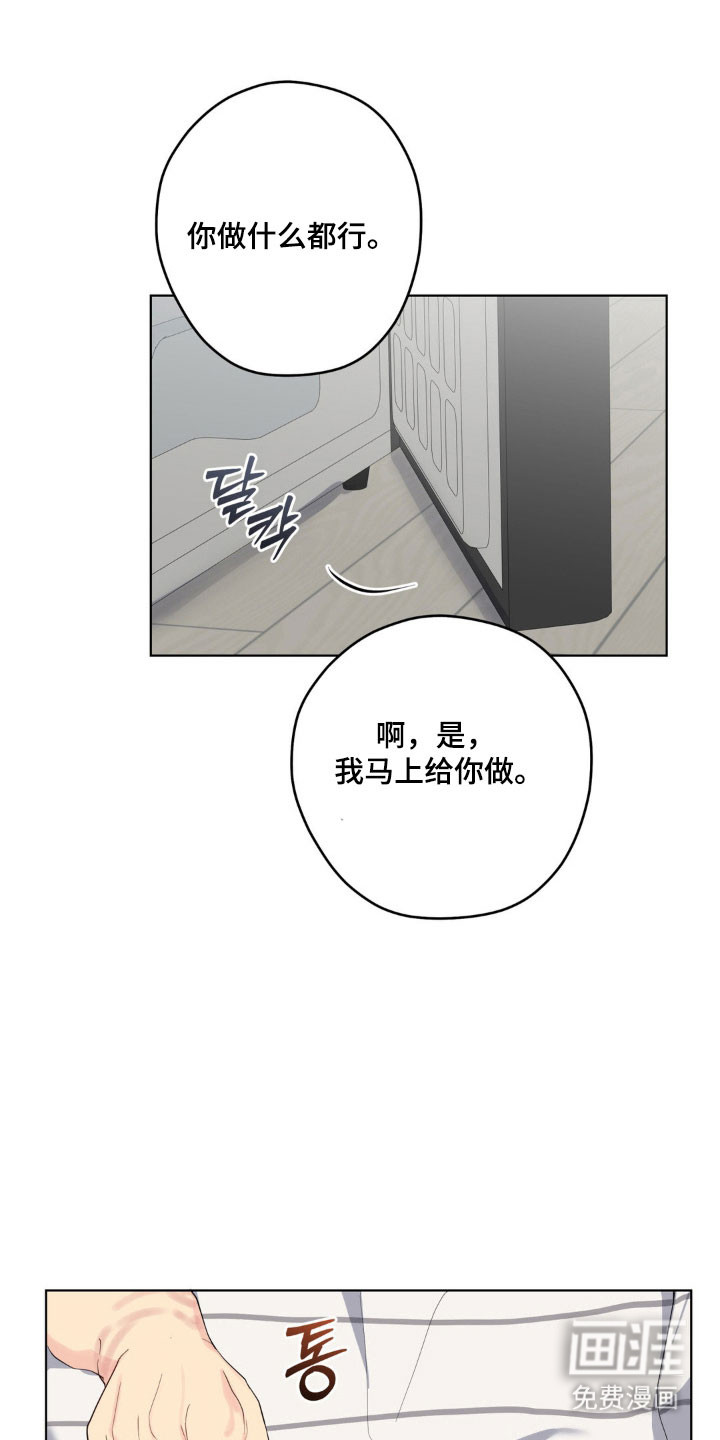 第46话16