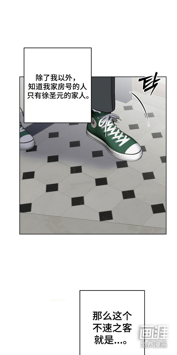 第46话27