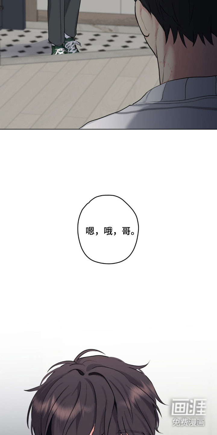 第46话29
